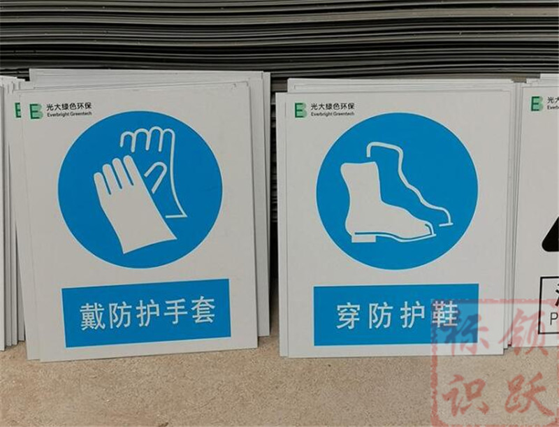 1590158542533594.jpg 电力泉山标牌制作07.jpg