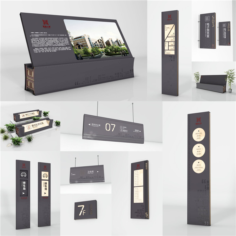 1590398077469476.jpg 泉山商场标识.jpg