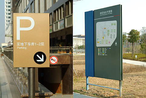 山东泉山标识制作.jpg